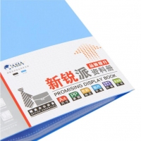 晨光ADM95098,A4文件夹文件册/资料册-60页-蓝