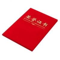 晨光ASC99308，12K绒面证书/荣誉证书