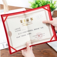 晨光ASC99308，12K绒面证书/荣誉证书