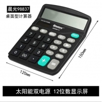 晨光ADG98837,桌面计算器12位太阳能电子计算器大按键学生文具办公用品计算...