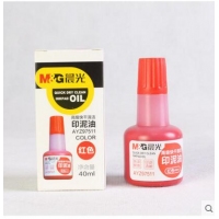 晨光AYZ97511, 财务用品快干清洁印泥油/40ml印油- 红