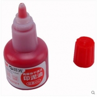 晨光AYZ97511, 财务用品快干清洁印泥油/40ml印油- 红