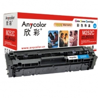 欣彩252，彩色硒鼓，M252C/M252Y/M252M/M252K,彩色硒鼓适用惠普CF401A,HP M252N/M252DW 惠普M277n/惠普277dw 蓝色硒鼓/黄色硒鼓/红色硒鼓/黑色硒鼓201A硒鼓