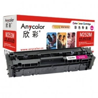 欣彩252，彩色硒鼓，M252C/M252Y/M252M/M252K,彩色硒鼓适用惠普CF401A,HP M252N/M252DW 惠普M277n/惠普277dw 蓝色硒鼓/黄色硒鼓/红色硒鼓/黑色硒鼓201A硒鼓