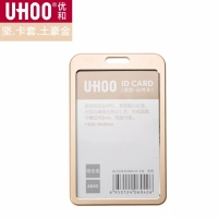 优和6042，高档铝合金证件卡（竖式）工牌卡套/胸牌