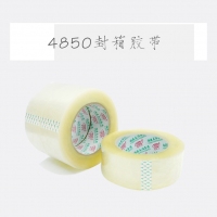 友日久48150，48*150Y封箱胶带（5卷装），透明胶带/快递打包胶带/纸封口胶布/胶带纸/4.8CM胶带