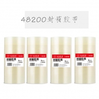 友日久48200，48*200Y封箱胶带（5卷装），透明胶带/快递打包胶带/纸封口胶布/胶带纸/4.8CM胶带
