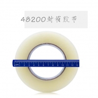 友日久48200，48*200Y封箱胶带（5卷装），透明胶带/快递打包胶带/纸封口胶布/胶带纸/4.8CM胶带
