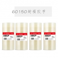 友日久60150，60*150Y封箱胶带（5卷/筒），透明胶带/快递打包胶带/纸封口胶布/胶带纸/6.0CM胶带