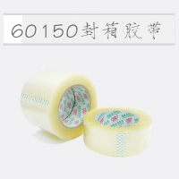 友日久60150，60*150Y封箱胶带（5卷/筒），透明胶带/快递打包胶带/纸封口胶布/胶带纸/6.0CM胶带