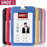 优和6634，竖式PP证件卡套/胸卡/工作证/学生工牌/门禁/公交卡套/证件套/员工胸牌/厂牌