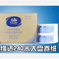 维达4418，珍宝纸（1/12） 大盘纸/卫生纸-240米/卷（V4418）