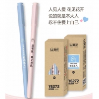 联优6272，0.38mm全针管卡通中性笔/学生中性笔(自恋狂）