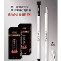 联优666，0.5mm逢考必过考试笔-（牛皮纸盒系列Y666），卡通中性笔/学生...
