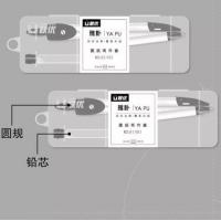 联优B1501，朴雅圆规两件套