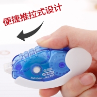 乐普升203，6mm*8m彩虹点点胶点状胶卡装8M新款卷轴式双面胶带