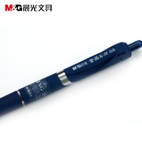 晨光AGPK3507，0.5mm金品k-35按动中性笔/磨砂杆签字笔水笔
