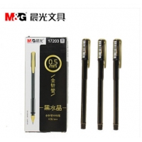 晨光17203，0.5mm黑水晶系列商务办公签字笔/全针管中性笔水笔签字笔