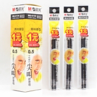 晨光6139，尖叫中性笔芯0.5mm， （2支/袋，40支/盒）水笔芯，学生办公用替芯（MG6139）黑色笔芯，红色笔芯，蓝色笔芯