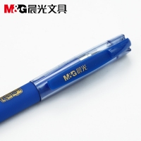 晨光K3705，学生考试中性笔/水笔孔庙祈福考试签字笔碳素笔