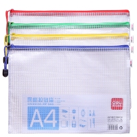 得力5654，A4网格袋/拉链袋/文件袋透明塑料/拉边资料袋