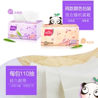 DR3110 亨奇 10连包迷你软抽纸