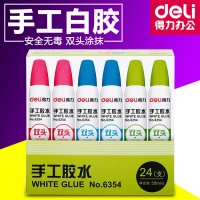 得力6354，35ml生美术手工课专用双头白乳胶/胶水/胶/木胶无毒