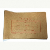 宽短凭证皮 12.5*22CM，证装订封面 单据 财务用品