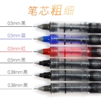 白雪R05，0.5mm笔芯，0.5子弹头直液式走珠笔芯，水性笔芯-黑色笔芯/红色笔芯/蓝色笔芯，6605升级款,白雪X系列通用笔芯，X66 X77 X88 X55 X881通用笔芯