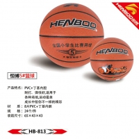 恒博HB813，5#篮球-8片PVC篮球/专业篮球/学生篮球（813）