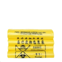 中号医疗垃圾袋（约65*75），背心垃圾袋/ 废物袋/ 家庭宾馆酒店一次性黄色垃圾袋/背心袋
