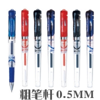 晨光1112，0.5mm办公签字笔，火箭系列0.5中性笔