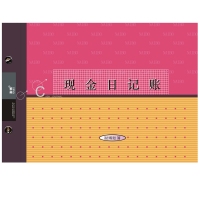 耐博212-25B，25K现金日记帐（100型）