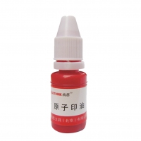 构思原子印油8ml-1111红色/1112蓝色/1113黑色