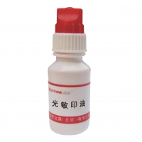 构思1201，光敏印油10ml--红色/蓝色