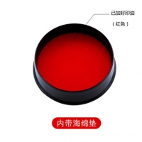 构思3501，大号公章盒/印章盒/圆形公章盒/收纳盒/便携式单个章盒/透明印鉴盒-内置印台