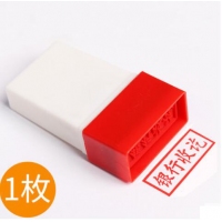 构思3300，中文原子通用印章-现金收讫/银行收讫/转帐收讫/收讫/付讫/正本/副本/附件/作废/转账/合格/结清/注销