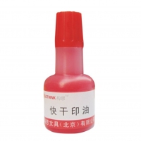 构思1401，快干清洁印泥油30ml-红色印油/蓝色印油，