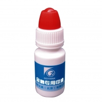 构思1631，金融专用印台油10ml--红色