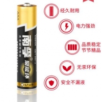 （特价款）南孚4BS，7号电池4粒/卡（4/24/360/720），7号南孚电池 碱性电池，干电池(4粒装)-爆款