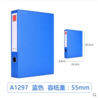 齐心A1297,办公必备磁扣式PVC档案盒-A4，55MM