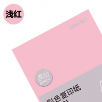 得力7391，80gA4彩色复印纸（100张装），浅色系彩色打印纸，封面纸