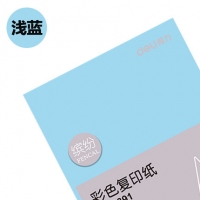 得力7391，80gA4彩色复印纸（100张装），浅色系彩色打印纸，封面纸