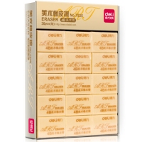 得力7535,4B学生美术橡皮擦 30块/盒 42*26*17mm/块
