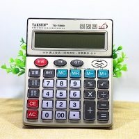 德信TG7200语音计算器12位财务办公用大屏幕台式透明按键金属面板