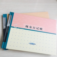耐博231-25A,25K现金日记帐，25K50张100页订本帐，带页码帐本