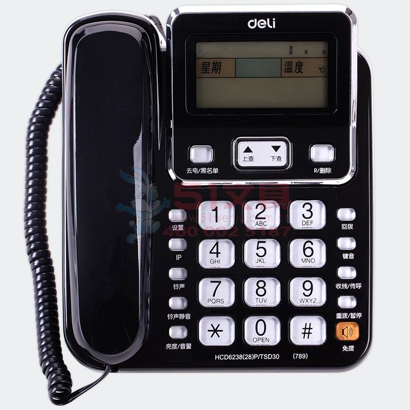 得力789，电话机，多功能大屏背光座机 翻转翘头可接分机电话机 有绳固定电话/带温度显示万年历