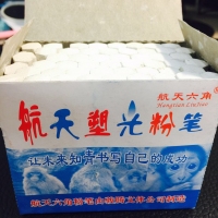 航天六角高档塑光无尘粉笔（白色）