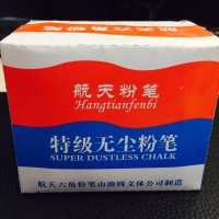 航天六角高档塑光无尘粉笔（白色）