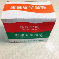 航天六角高档塑光无尘粉笔（彩色）